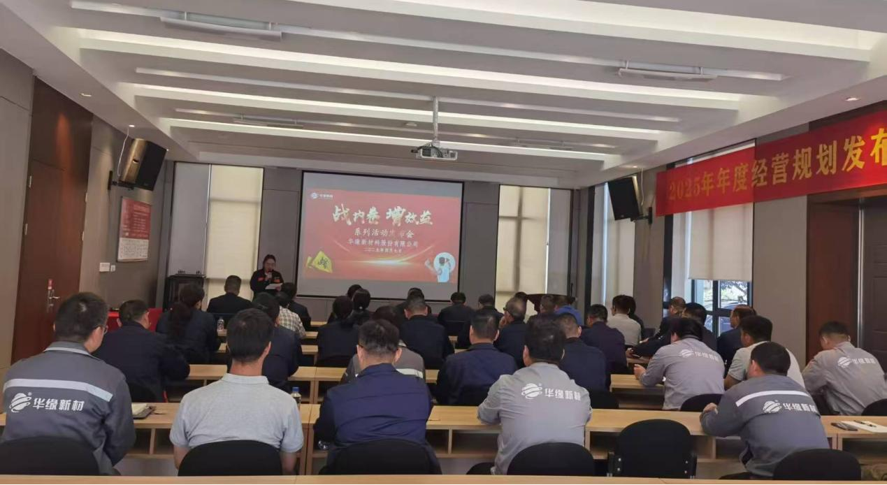 摒內(nèi)耗深耕專業(yè)力，聚眾智共筑價(jià)值峰