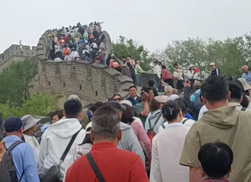 華章共譜，緣啟新程——華緣組織盛大的旅游活動(圖7)