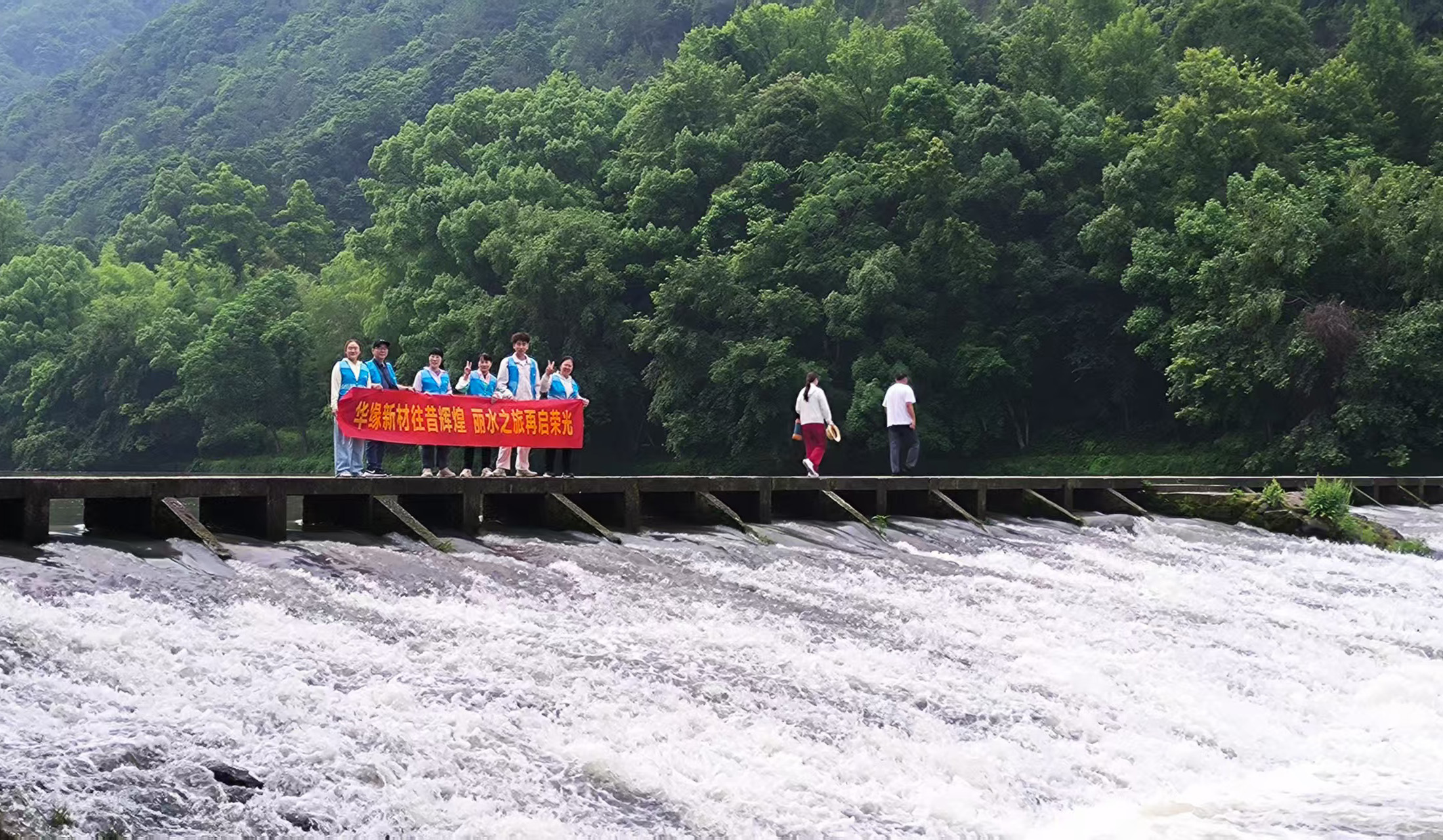 華章共譜，緣啟新程——華緣組織盛大的旅游活動(圖12)