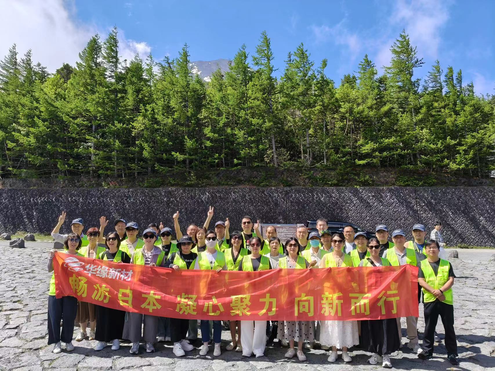 華章共譜，緣啟新程——華緣組織盛大的旅游活動(圖19)